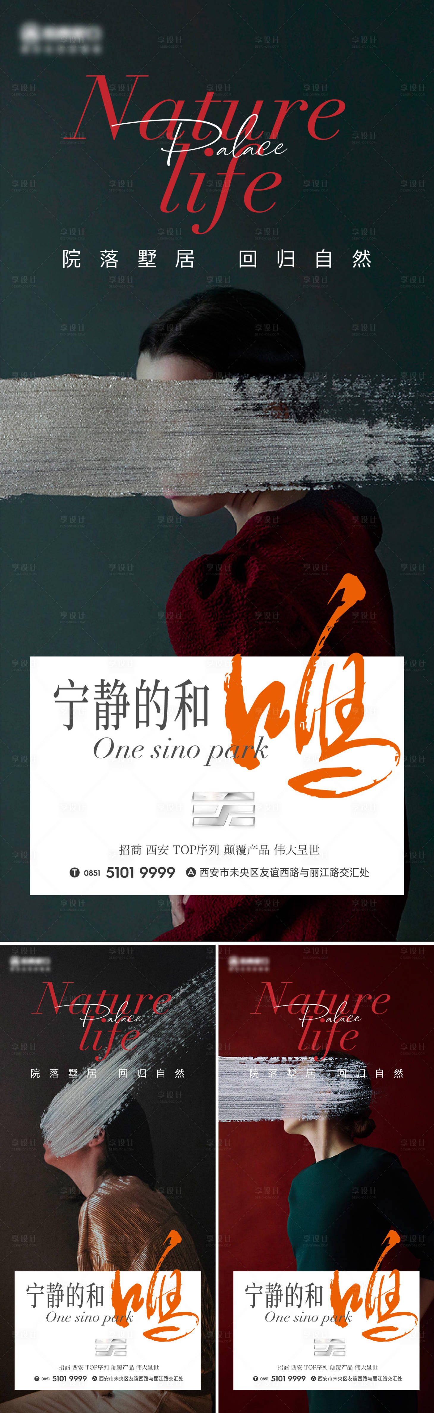 源文件下载【人物社群 海报】编号：39620017291977935