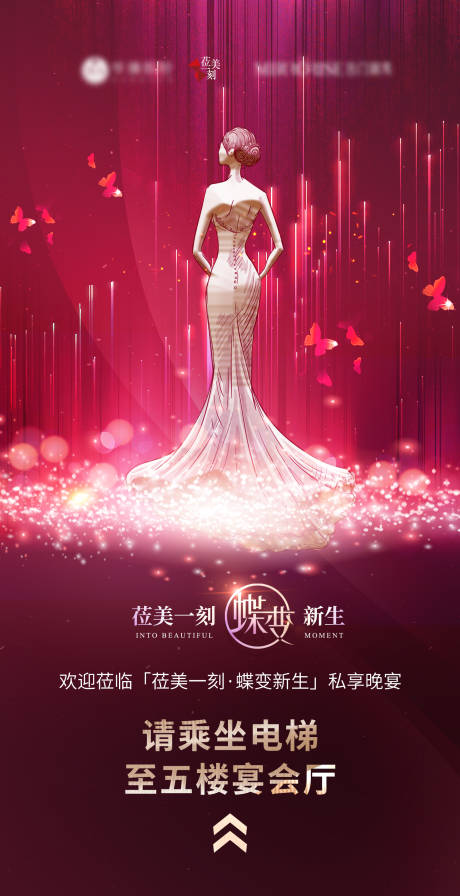 源文件下载【医美指引牌】编号：36050017552694216