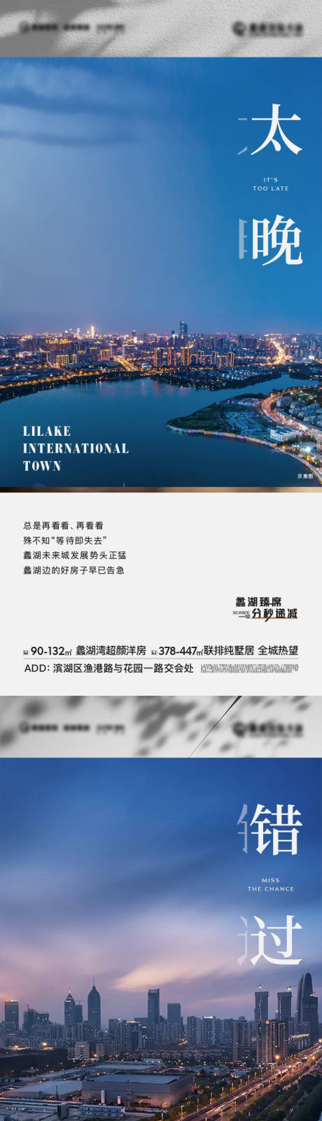 源文件下载【板块价值系列海报】编号：57460017192167359