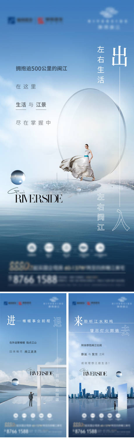 源文件下载【享设计】搜索编号：80810017586341141【地产滨江户型价值点海报】