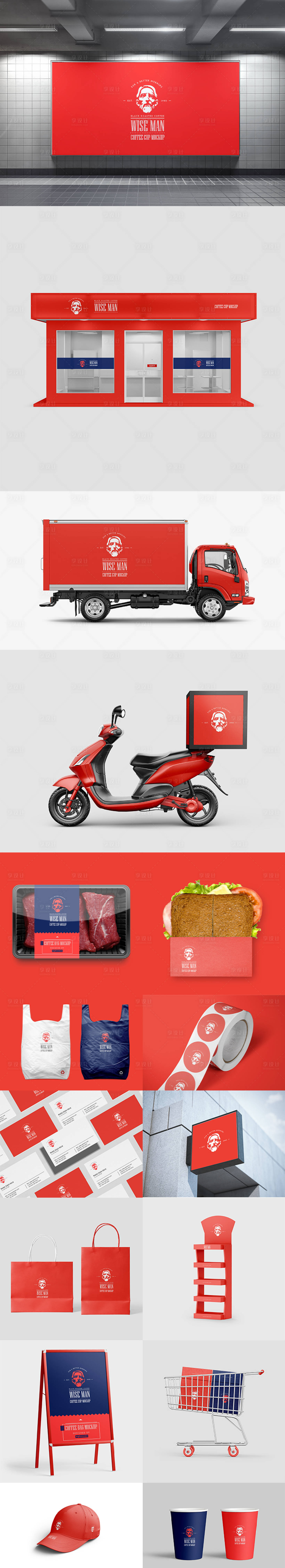 源文件下载【享设计】搜索编号：89170017439983373【餐饮咖啡奶茶文创品牌VI】