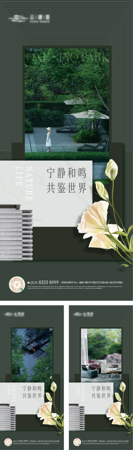 源文件下载【价值点海报】编号：73940017122338591