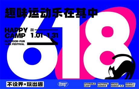 源文件下载【清奇门店海报练习系列】编号：33230017491732036