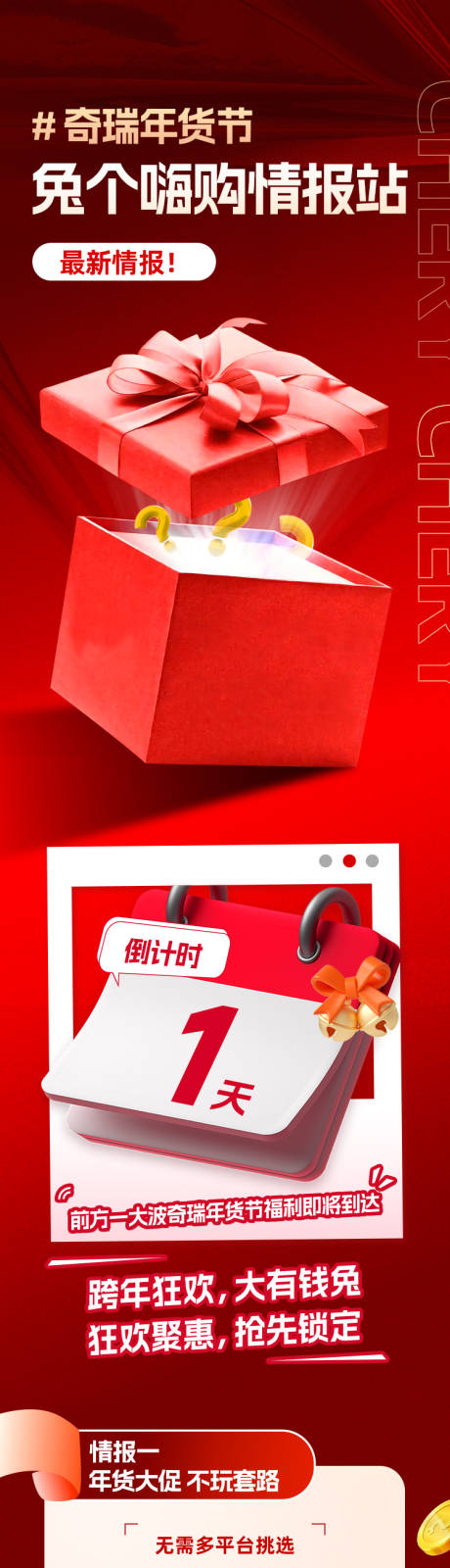 源文件下载【享设计】搜索编号：52140017100052033【情报站  】