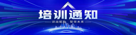 源文件下載【享設計】搜索編號：65920017424384801【科技年會活動主畫面】