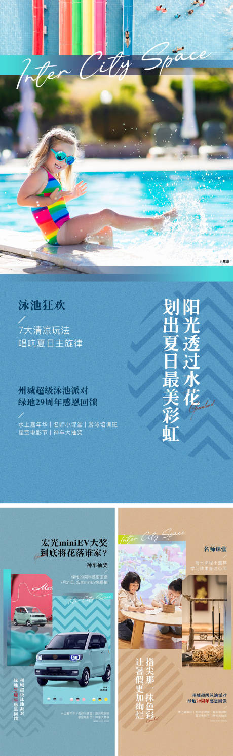 源文件下载【中宣】编号：20230601141947747