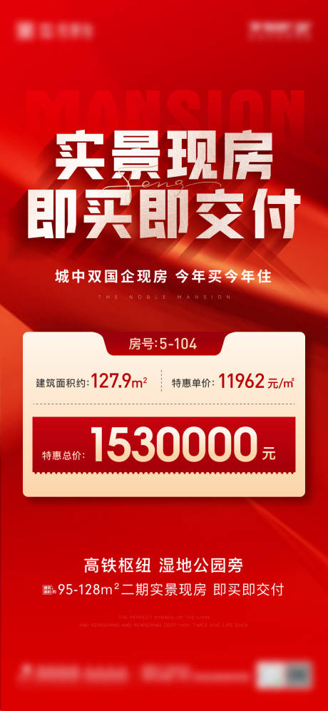 源文件下載【特價房】編號：38700017255238040