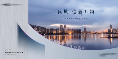 源文件下載【高端大氣地產湖居 】編號：12490017134493396
