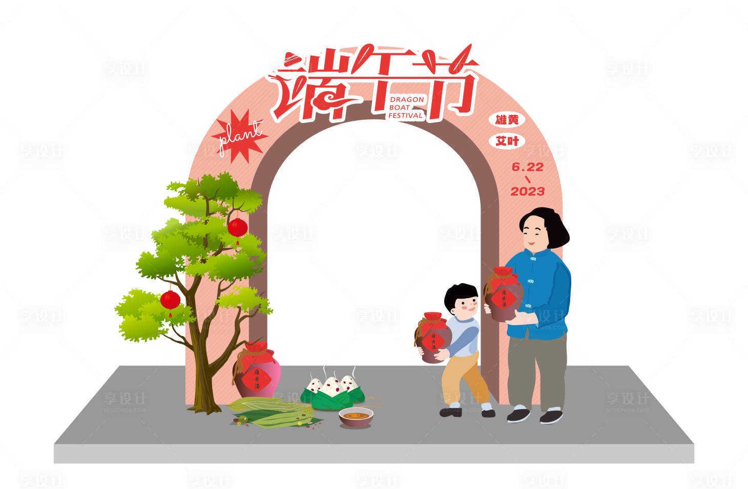 源文件下载【享设计】搜索编号：55030017416627175【端午节龙门架】