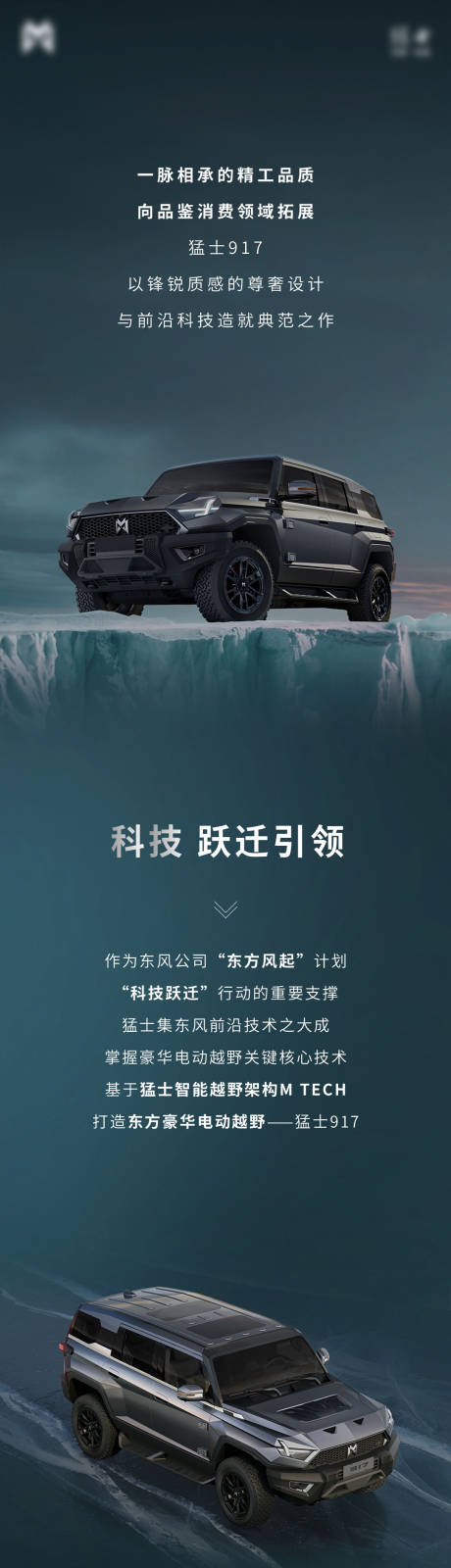 源文件下载【汽车权益营销长图海报】编号：16990017260537878