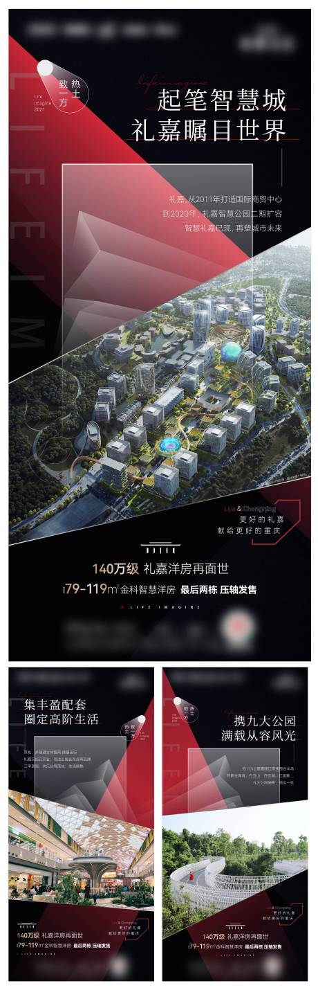 源文件下载【洋房价值系列海报】编号：20230625172500677