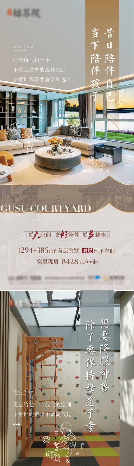 源文件下載【享設(shè)計(jì)】搜索編號(hào)：71420017665419966【地產(chǎn)戶型價(jià)值點(diǎn)系列單圖】
