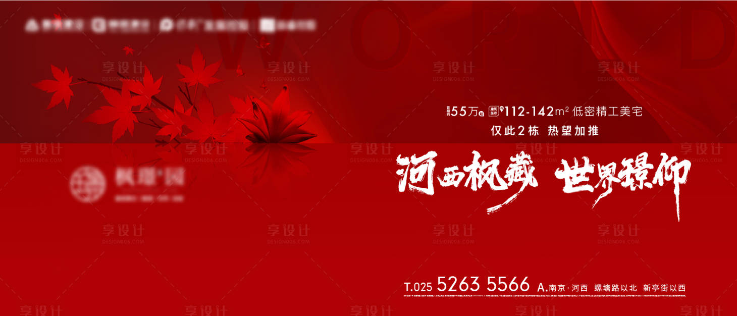 源文件下载【享设计】搜索编号：38380017197704096【开盘主画面】