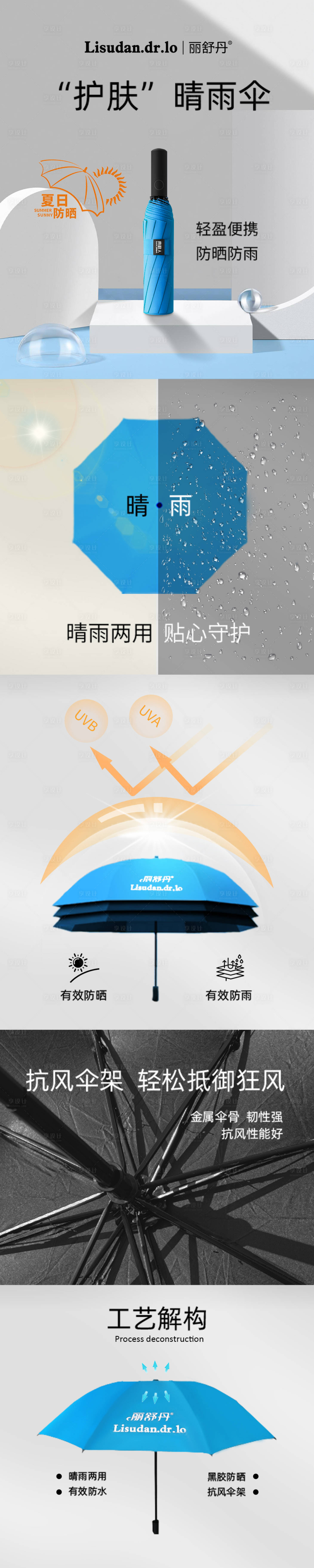 源文件下载【享设计】搜索编号：20410017217393193【详情页】