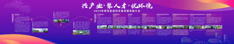 企业展示墙