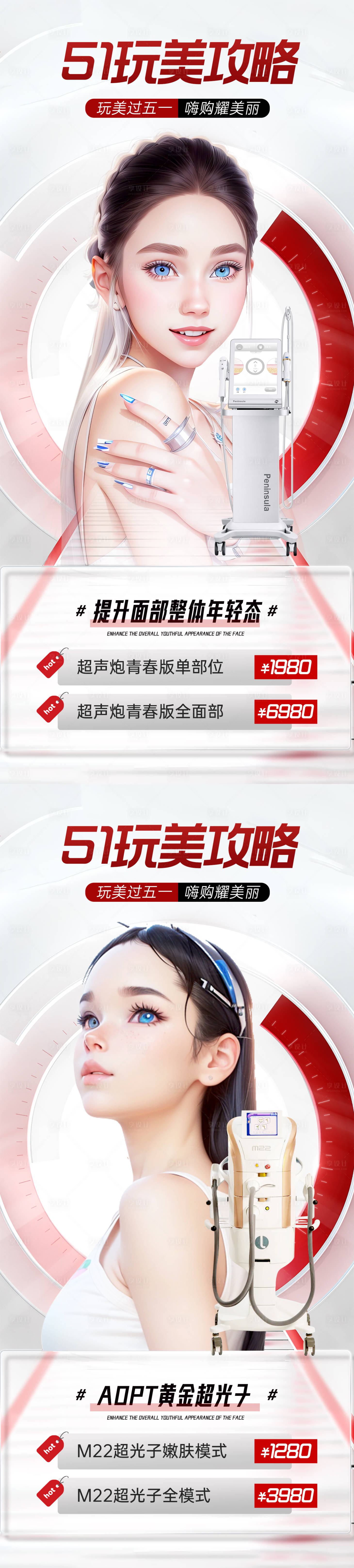 源文件下载【51玩美攻略】编号：58030017594043537