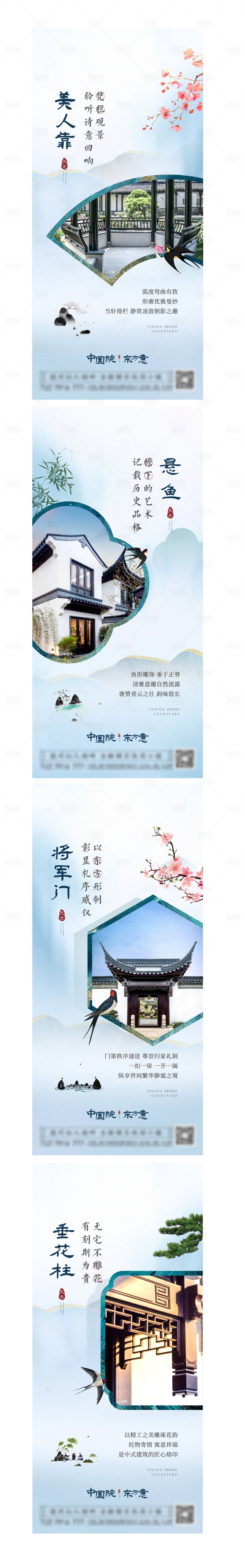 源文件下载【享设计】搜索编号：30970017099304989【地产价值点海报】
