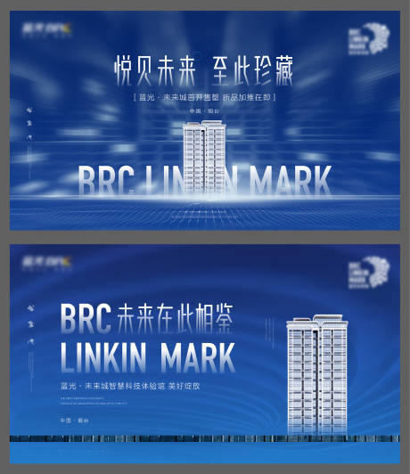 源文件下载【悦见未来KV主视觉】编号：86020017728467422