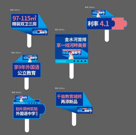 源文件下载【享设计】搜索编号：89750017735242262【直播手拿牌】