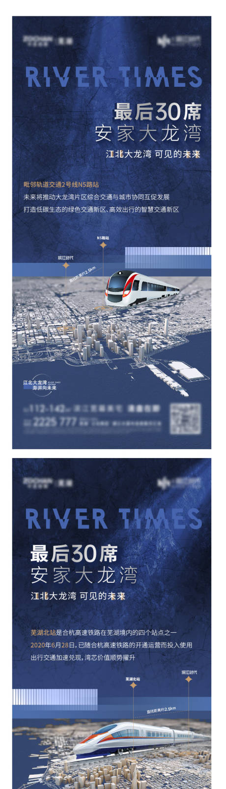 源文件下载【价值点单图】编号：81340017383452485