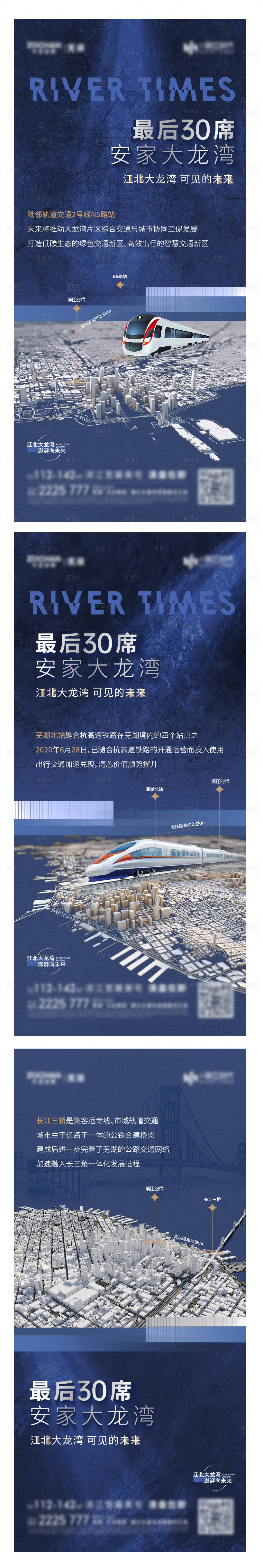 源文件下載【價值點單圖】編號：81340017383452485