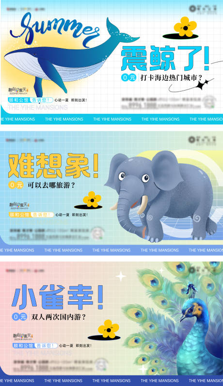 源文件下载【卡通动物系列】编号：30130017616996340