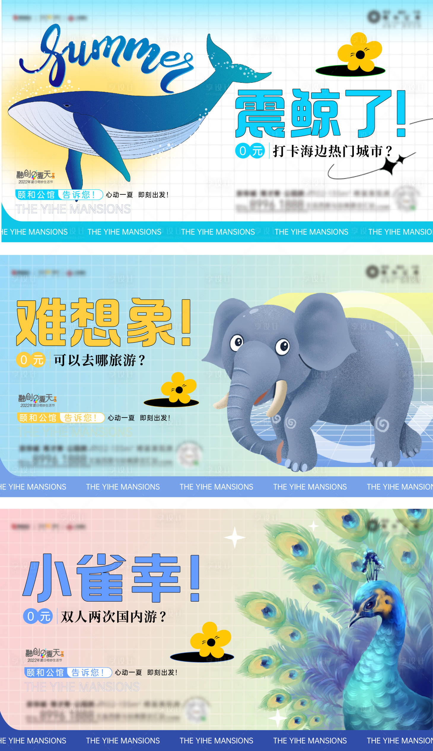 源文件下载【卡通动物系列】编号：30130017616996340