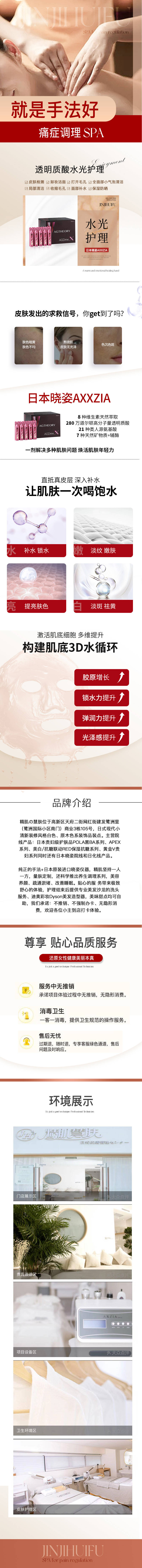 源文件下载【SPA详情页】编号：42490017098831847