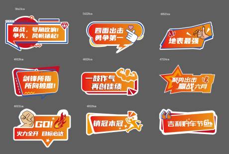 源文件下载【享设计】搜索编号：87070017176951101【手举牌】
