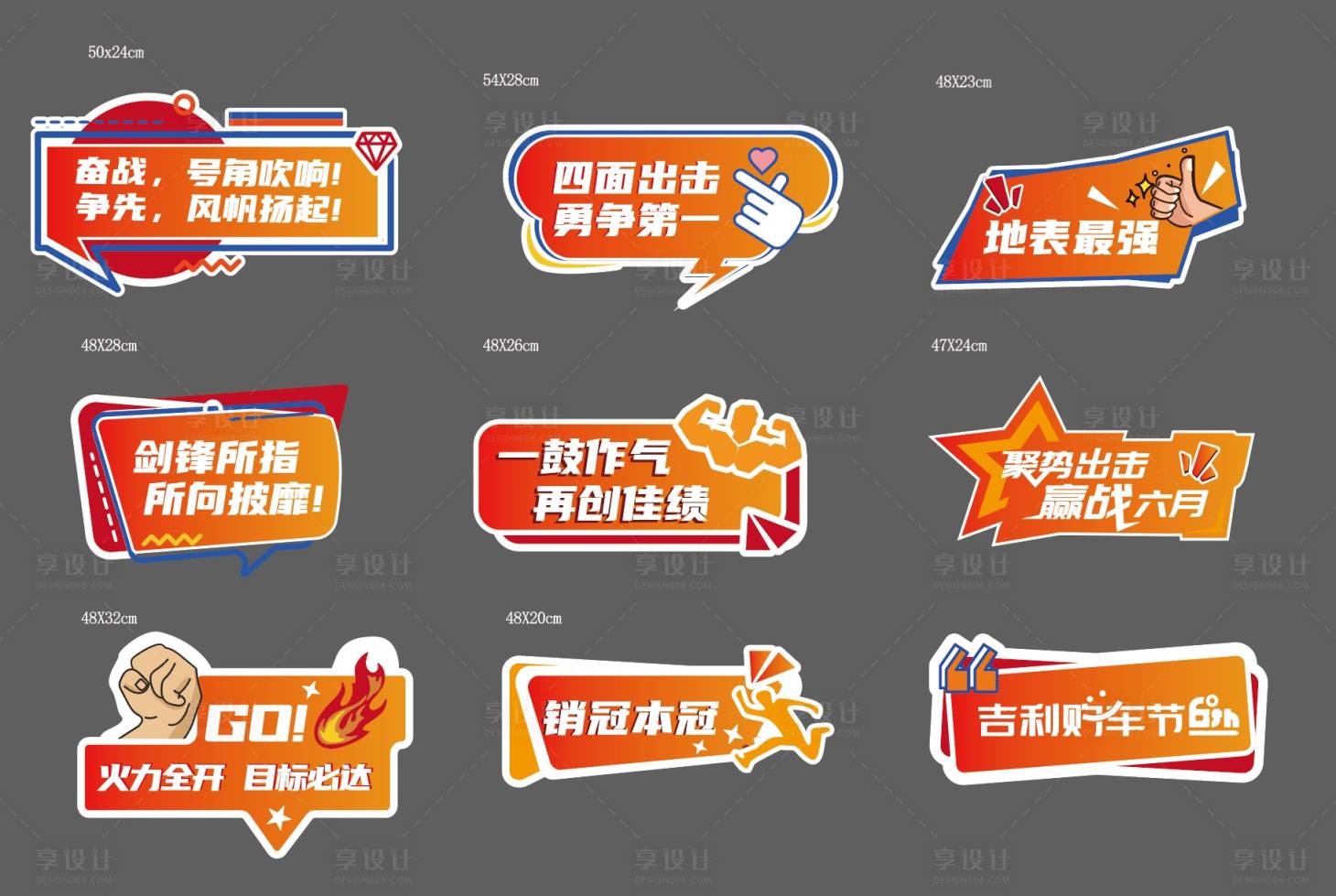 源文件下载【享设计】搜索编号：87070017176951101【手举牌】