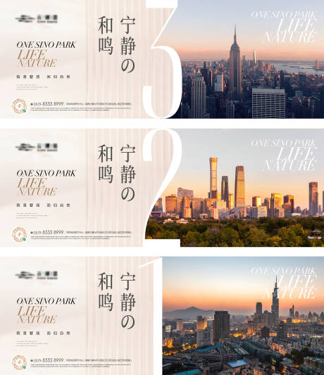 源文件下载【横版倒计时画面】编号：14850017164516139