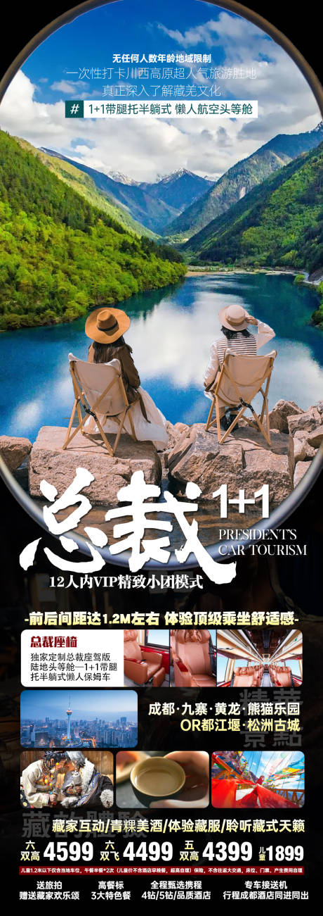 源文件下载【四川】编号：52340017430028596