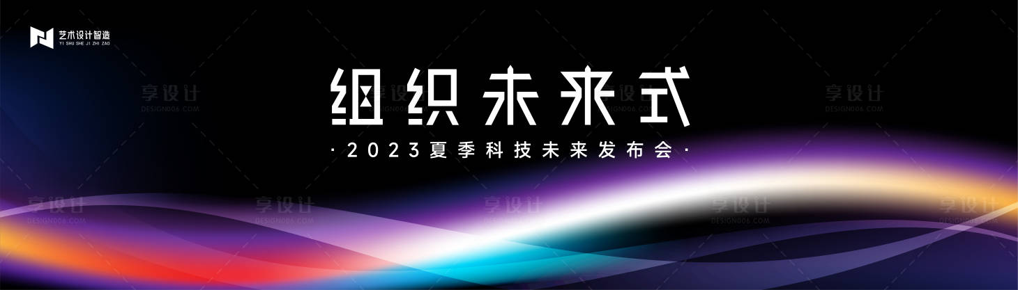 源文件下載【享設(shè)計(jì)】搜索編號(hào)：49260017268828552【黑色科技 】