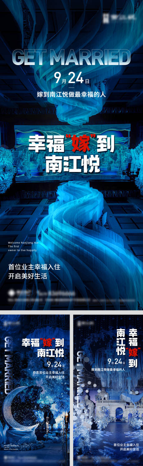 源文件下载【婚礼微信】编号：19430017085581992