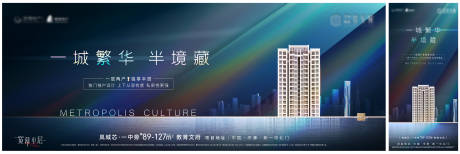源文件下载【地产主视觉】编号：17320017137826202