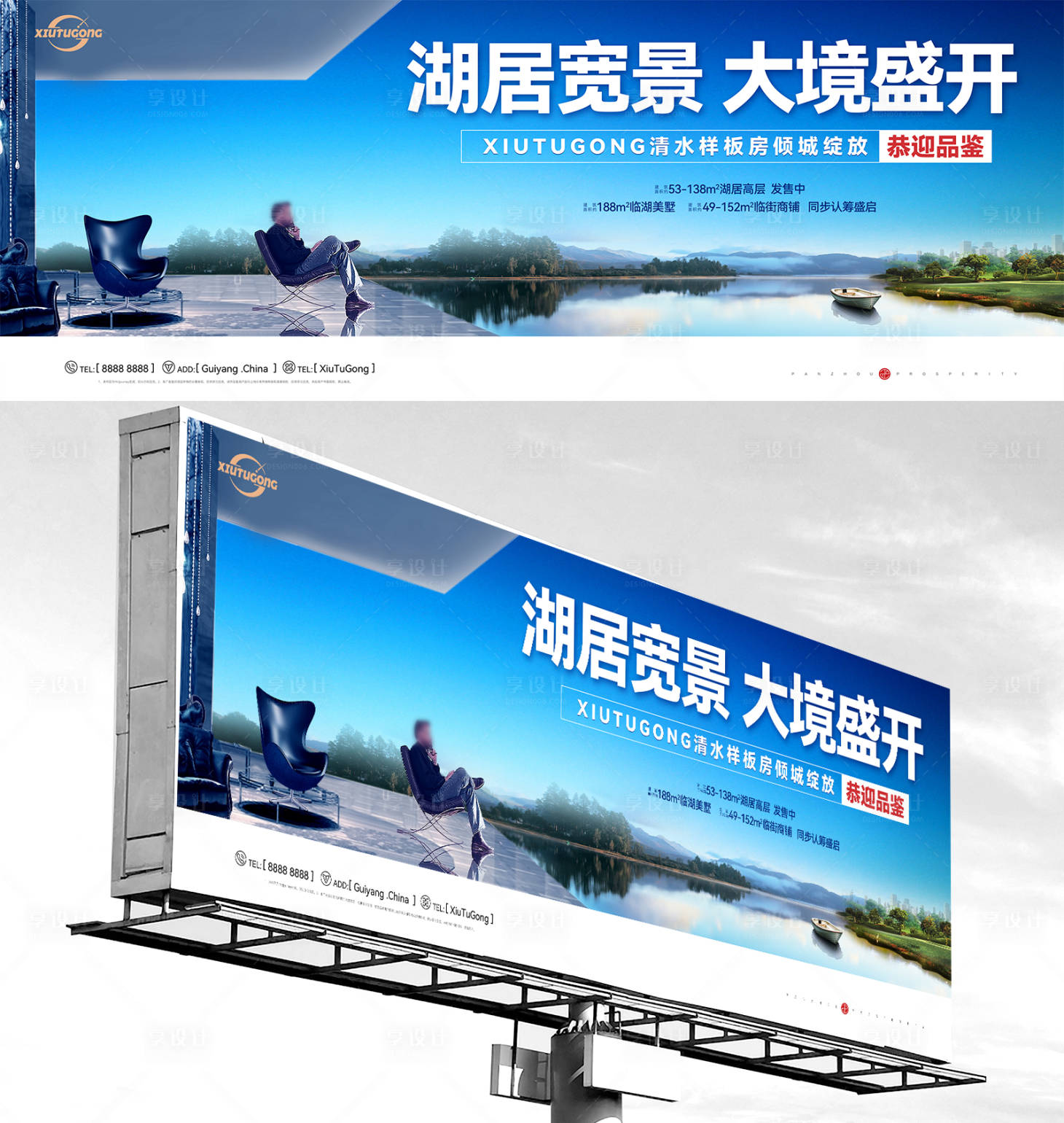 源文件下載【開盤新品湖居主畫面】編號：17290017574256045
