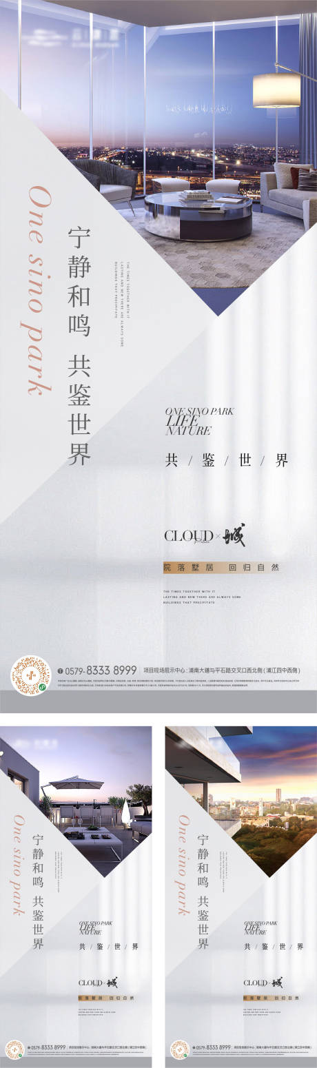 源文件下载【价值点海报】编号：57200017191471507