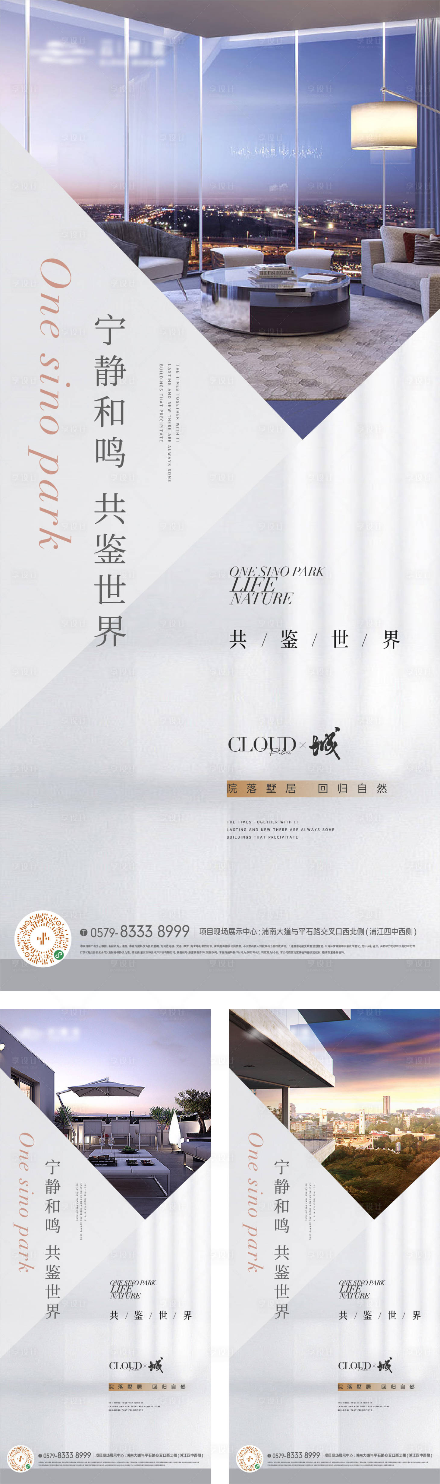 源文件下載【享設(shè)計(jì)】搜索編號(hào)：57200017191471507【價(jià)值點(diǎn)海報(bào)】
