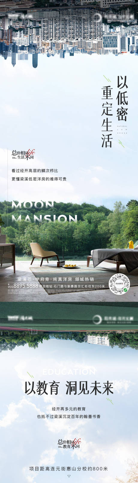源文件下载【对标价值点系列海报】编号：55030017077328223