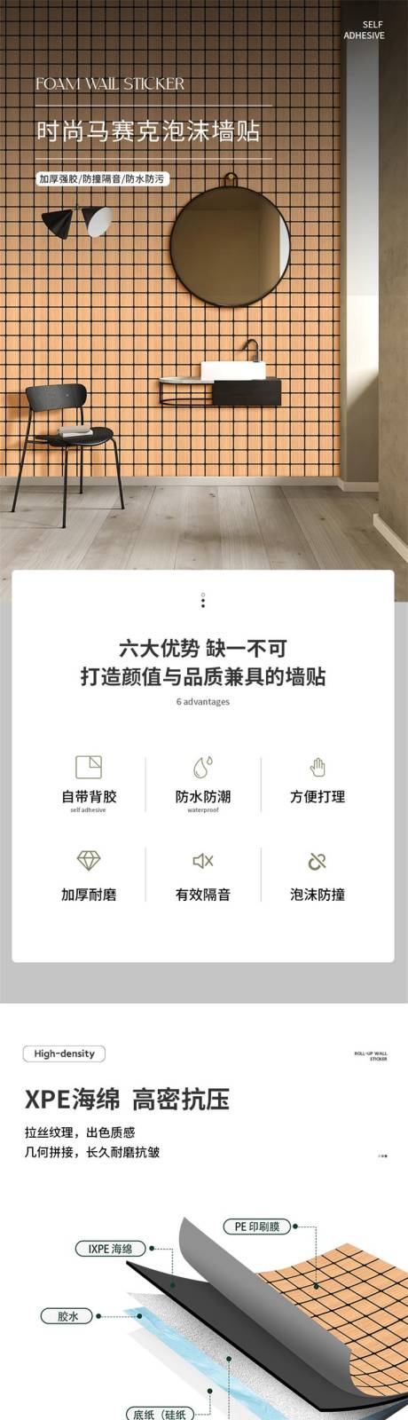 源文件下載【電商詳情頁】編號：11680017514983424