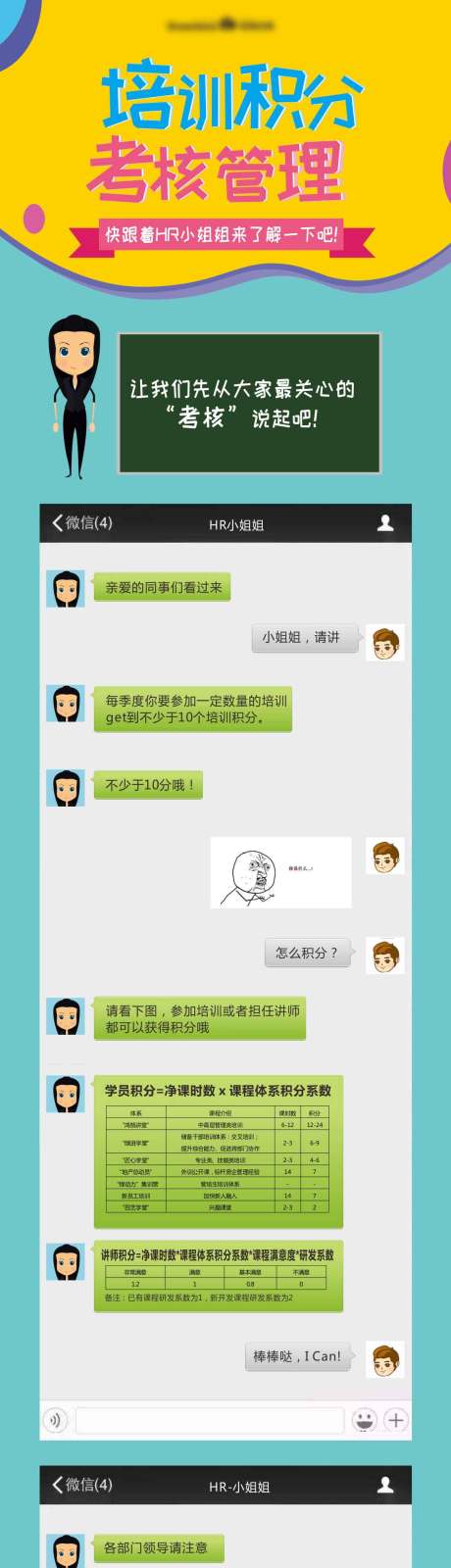 源文件下載【享設計】搜索編號：53440017378405515【地產積分活動長圖專題設計】