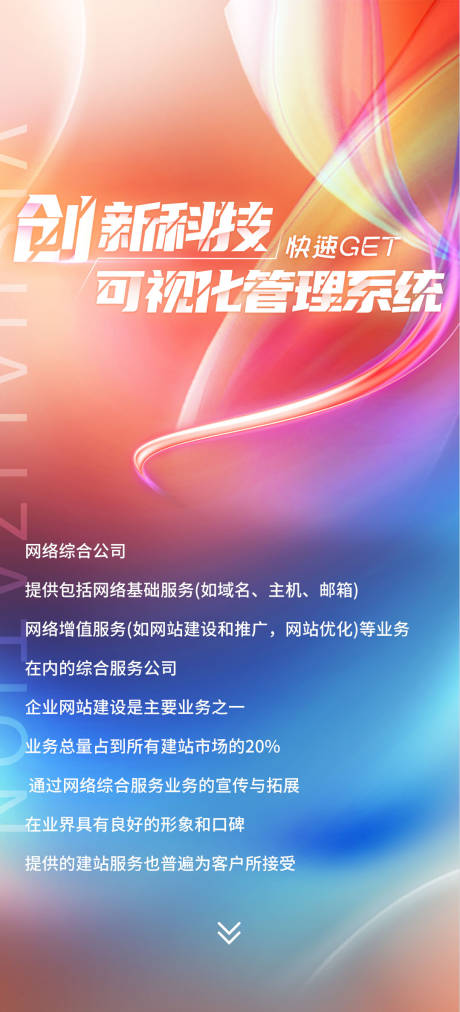 源文件下载【易拉宝  】编号：44550017584541008