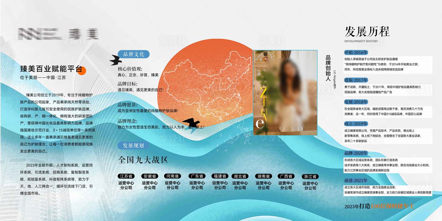 源文件下載【享設(shè)計(jì)】搜索編號：44130017312743447【主KV】