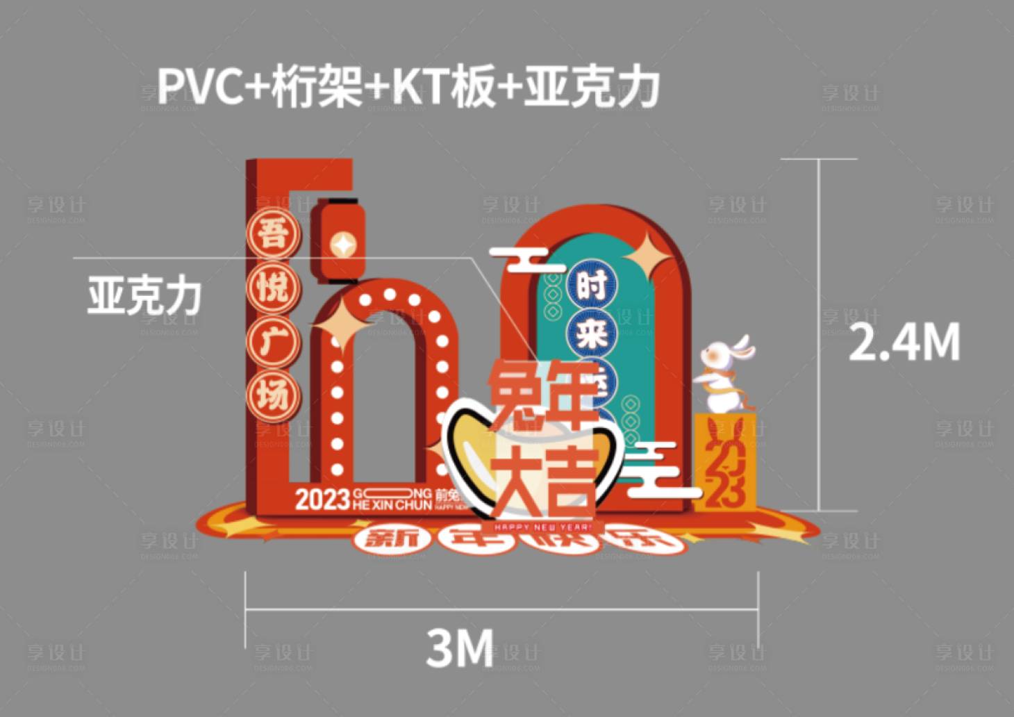 源文件下載【享設計】搜索編號：95810017190672617【DP】