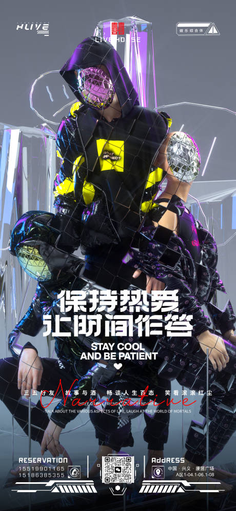 源文件下载【酒吧海报】编号：69340017280614593