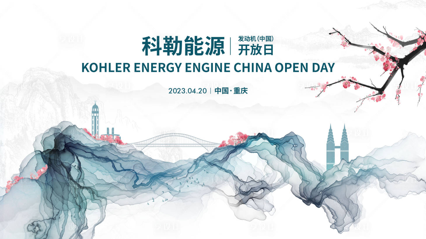 源文件下载【享设计】搜索编号：13940017406075822【主K  】