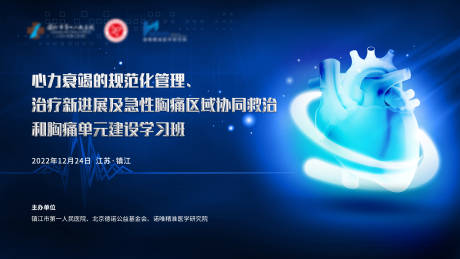源文件下载【心胸外科手术学习班】编号：65480017511441358