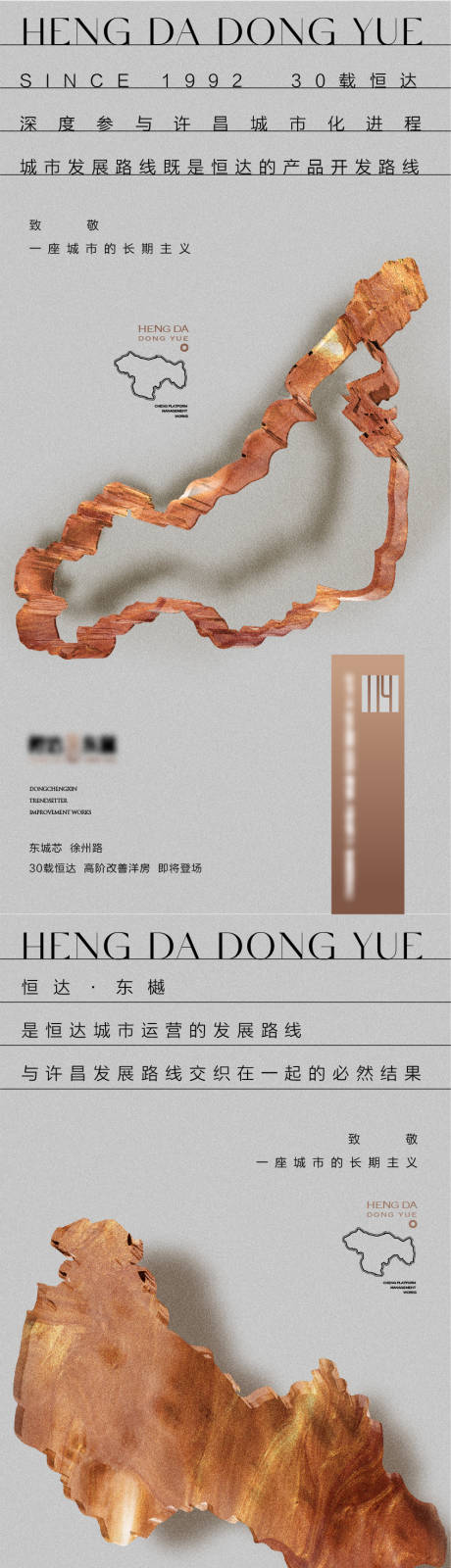 源文件下載【享設計】搜索編號：32810017399434028【豪宅系列】
