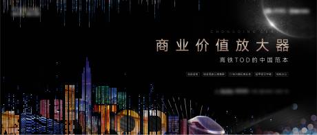 源文件下載【享設計】搜索編號：18980017312915017【城市形象背景板】