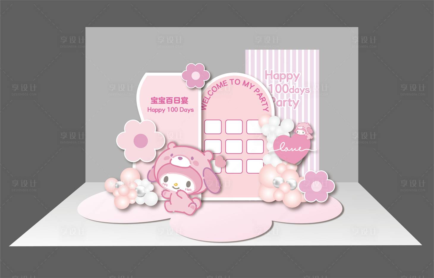 源文件下载【粉色可爱儿童生日派对美陈】编号：66100017689171922